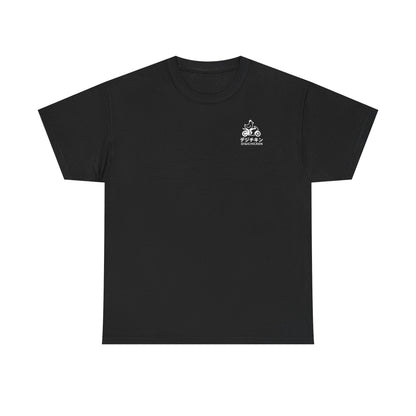 ALLCOLOURS Hayasa Tshirt