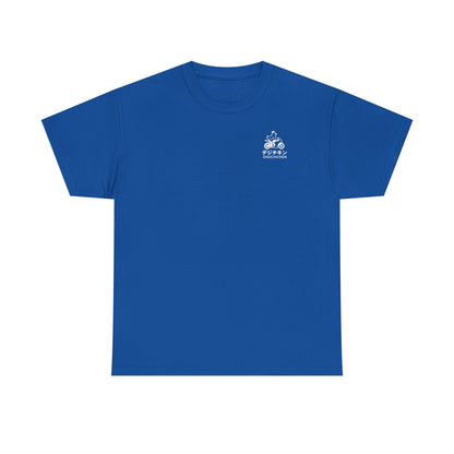 ALLCOLOURS Hayasa Tshirt