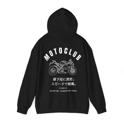 MOTOCLUB Unisex Heavy Blend™ Hooded Sweatshirt - Moto Club Graphic Hoodie for Motorcycle Enthusiasts
